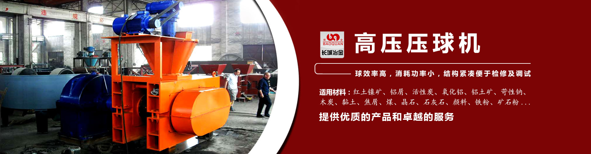 赢多多官网